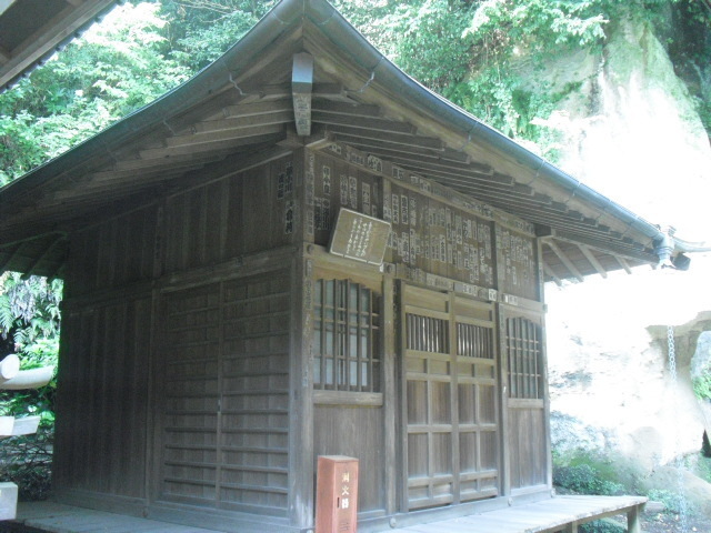 13) 真言宗「泉谷山 浄光明寺」.JPG
