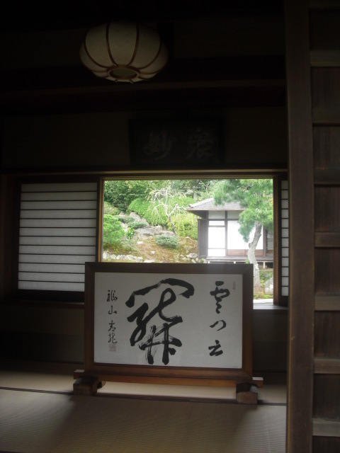 14) 鎌倉「海蔵寺」＿鎌倉市扇ケ谷＿10.10.14.JPG