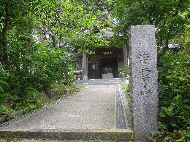 f01)   16.06.16　千三百年の貫禄！ 逗子「岩殿寺」  紫陽花の頃.JPG