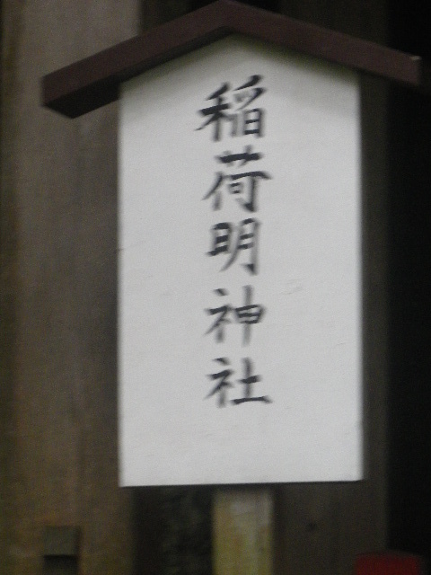 o03)   16.06.16　千三百年の貫禄！ 逗子「岩殿寺」  紫陽花の頃.JPG